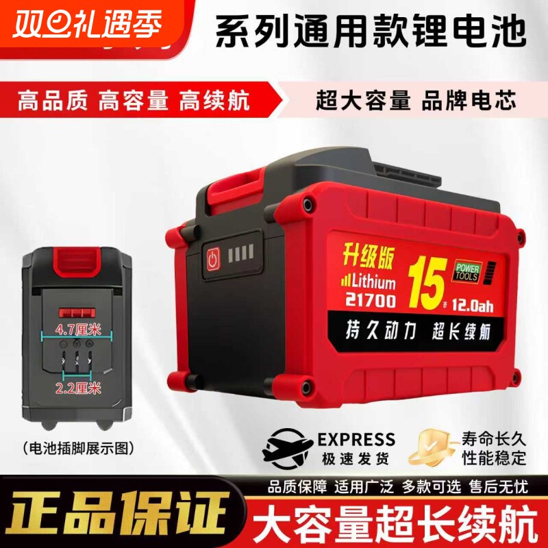 适用大艺锂电池21700锂电池