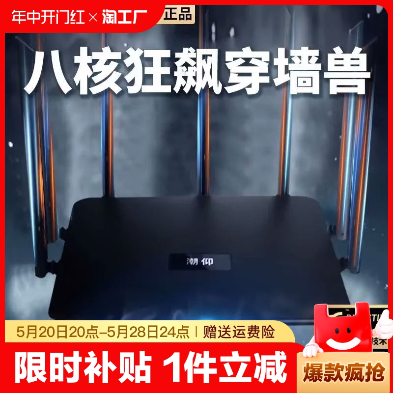 千兆5G双频超高速WiFi6路由器4A千兆版/百兆版无线路由器家用中小户型覆盖学生宿舍无线wifi游戏光纤家用