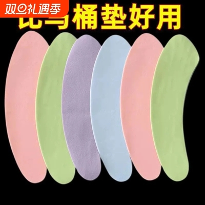 【马桶坐垫】秋冬粘贴式防水马桶贴四季通用坐便垫一次性马桶垫子