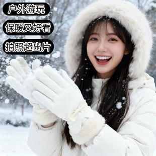 骑手手套冬季 骑车保暖可触屏男女骑行电动车加绒防寒防风白色防水