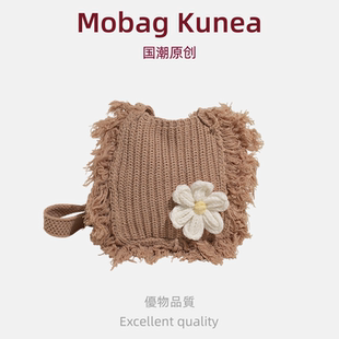 潮休闲慵懒风毛线包斜挎包 MOBAG&KUENA棉线编织包针织包2025新款