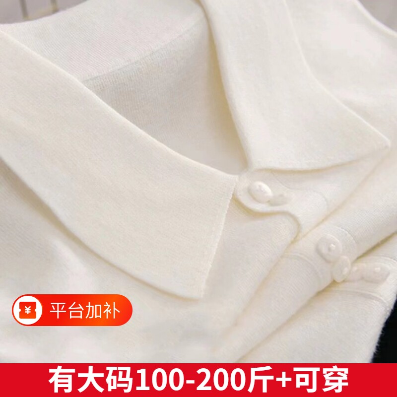 Polo领衬衫女无袖打底衫叠穿内搭针织背心春秋新翻领T恤大码质感