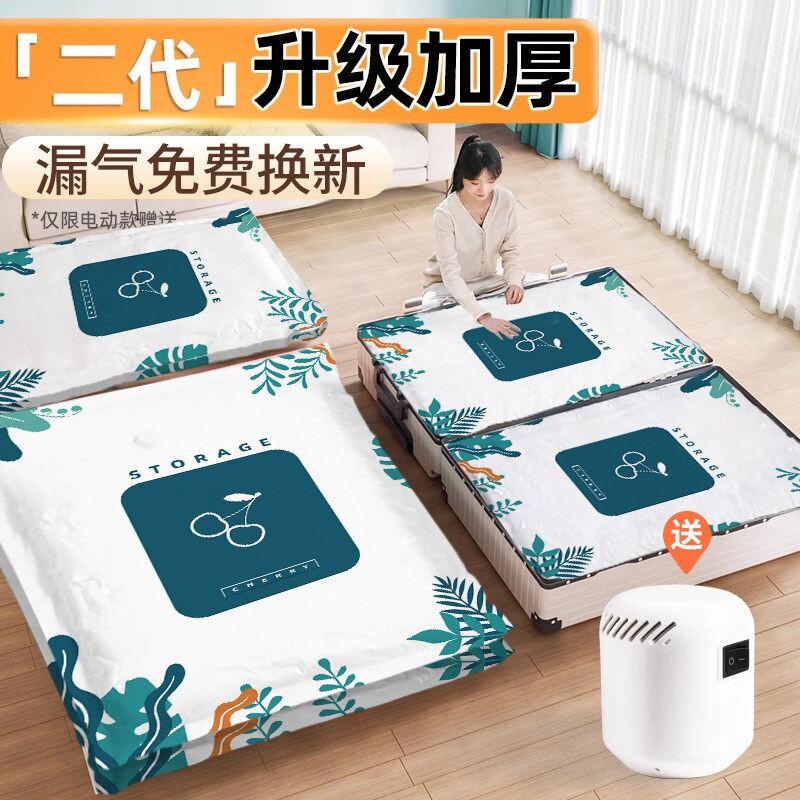 抽气真空压缩收纳袋装衣服被子专用打包衣物棉被羽绒服特大号宿舍