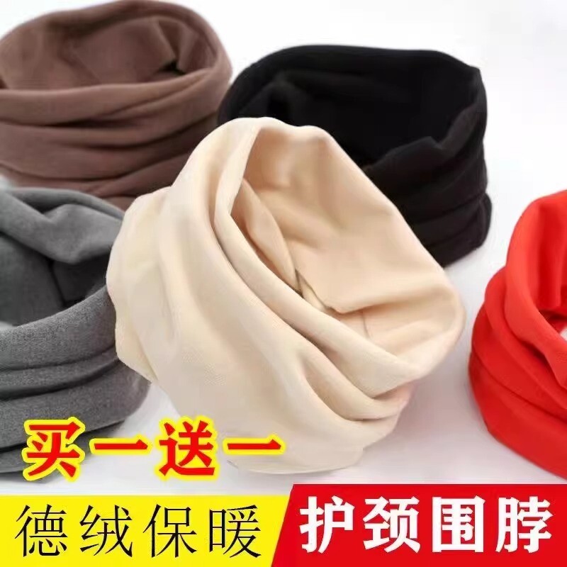 围脖秋冬发热绒德绒加绒加厚脖套保暖方防风寒护脖颈套纯色男女款