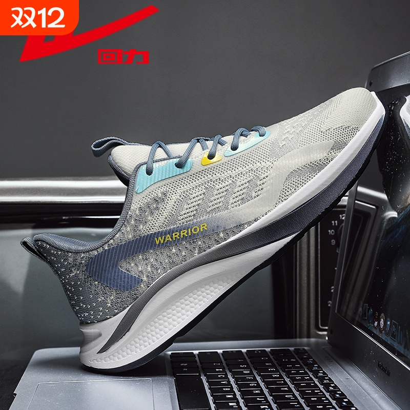 回力2025新款男士软底老爹鞋