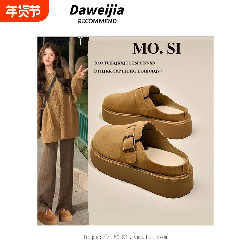 松糕厚底勃肯鞋包头半拖鞋女外穿2025新款春秋一脚蹬凉拖鞋博肯鞋