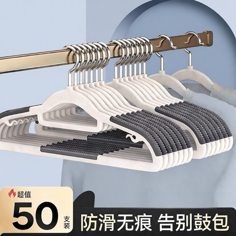 衣架挂衣宽肩防鼓包无痕防肩角滑挂衣服挂架加大衣撑子加厚防滑
