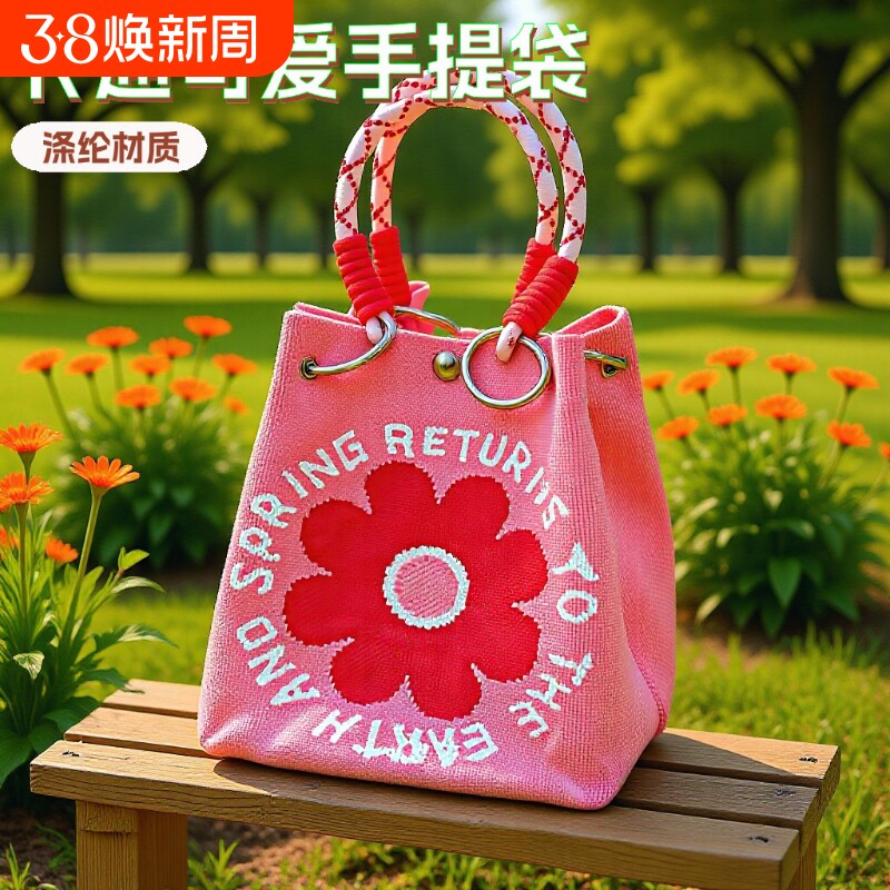 女士针织包手提包可爱精致编织手拿包手拎大容量手提袋水桶包熊猫