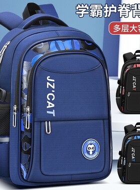 九州猫2025新款减负护脊书包