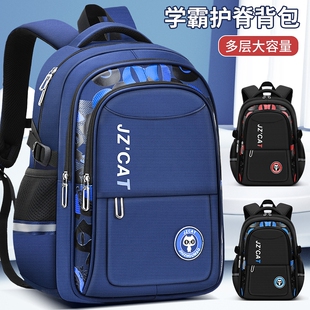 九州猫2025新款 开门 冰箱门书包小学生一三六年级高初中男孩减负护脊超轻便大容量多层双肩背包冰箱式