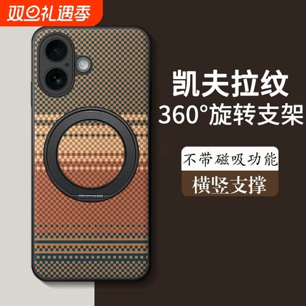 适用oppoA6Pro手机壳a2m凯夫拉纹A5旋转a3活力版支架A1X公交a58商务a97碳纤维纹oppo简约a55s全包a36时尚