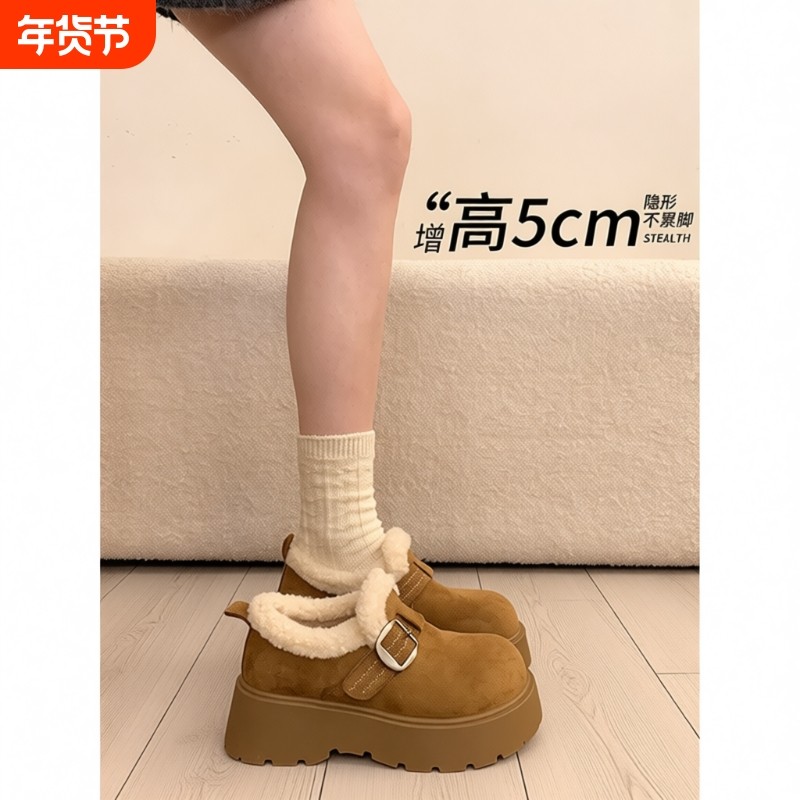 厚底增高加绒保暖勃肯鞋女鞋2025新款冬季雪地靴乐福鞋毛毛棉鞋,女鞋,时尚雪地靴,淘宝优惠券,粉丝福利购,淘宝优惠卷