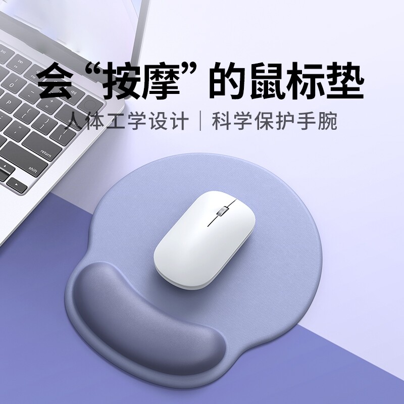 鼠标垫护手腕创意女生护腕垫防腱鞘炎办公滑鼠记忆棉硅胶防滑垫男
