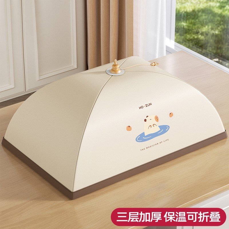保温菜盖罩神器可折叠2025新款饭桌家用冬季餐桌罩剩菜罩食物罩子