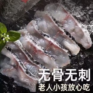 小霸龙免浆黑鱼片新鲜冷冻去骨无刺火锅食材水煮鱼片酸菜鱼片水产