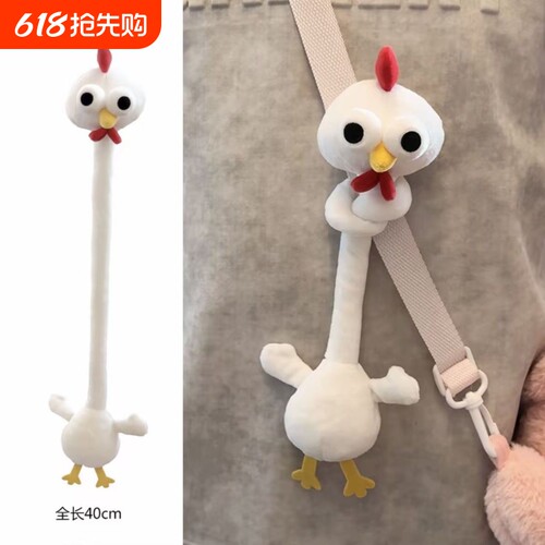 腊肠狗脖子动物毛绒玩具