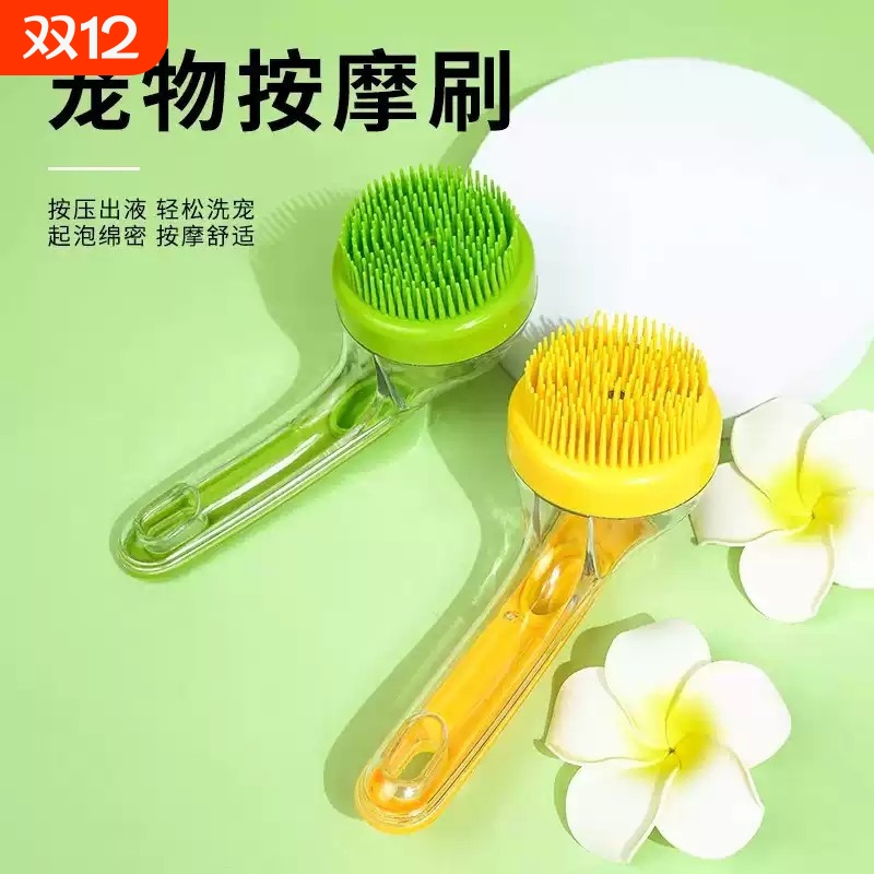 宠物狗狗洗澡刷猫咪洗澡刷子硅胶沐浴按摩刷神器给狗搓澡用品大全