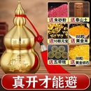 纯黄铜避火龙家用瓶辟火龙葫芦厨房特价 化解火烧天门吉祥摆件镇宅