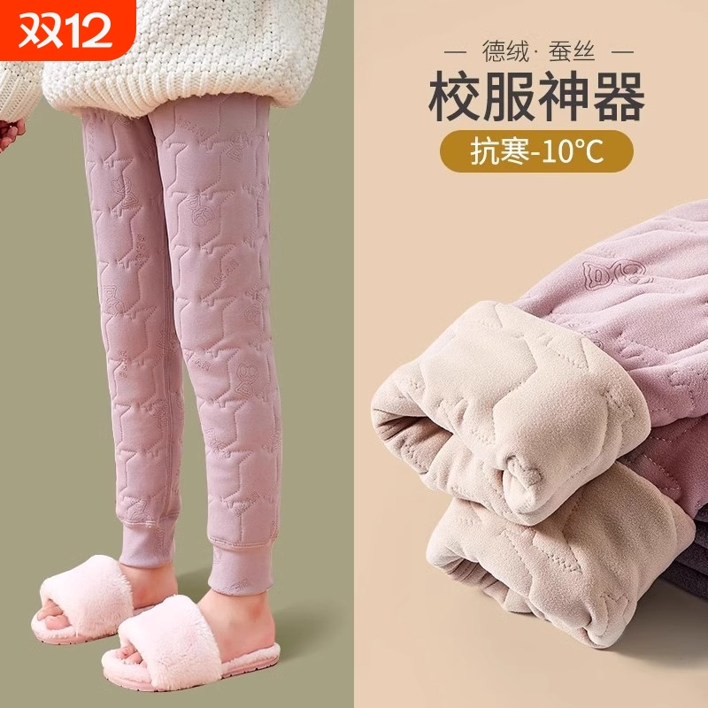儿童加绒保暖裤|超2000次加购