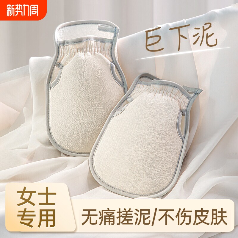 搓澡巾搓澡神器家用强力搓泥擦后背洗澡手套女士专用2026搓背无痛