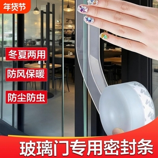 门缝密封条门底门窗防风保暖隔音窗户玻璃门门框缝隙挡风防水胶条