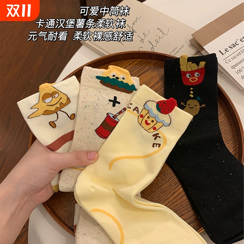 卡通薯条元气日系少女袜
