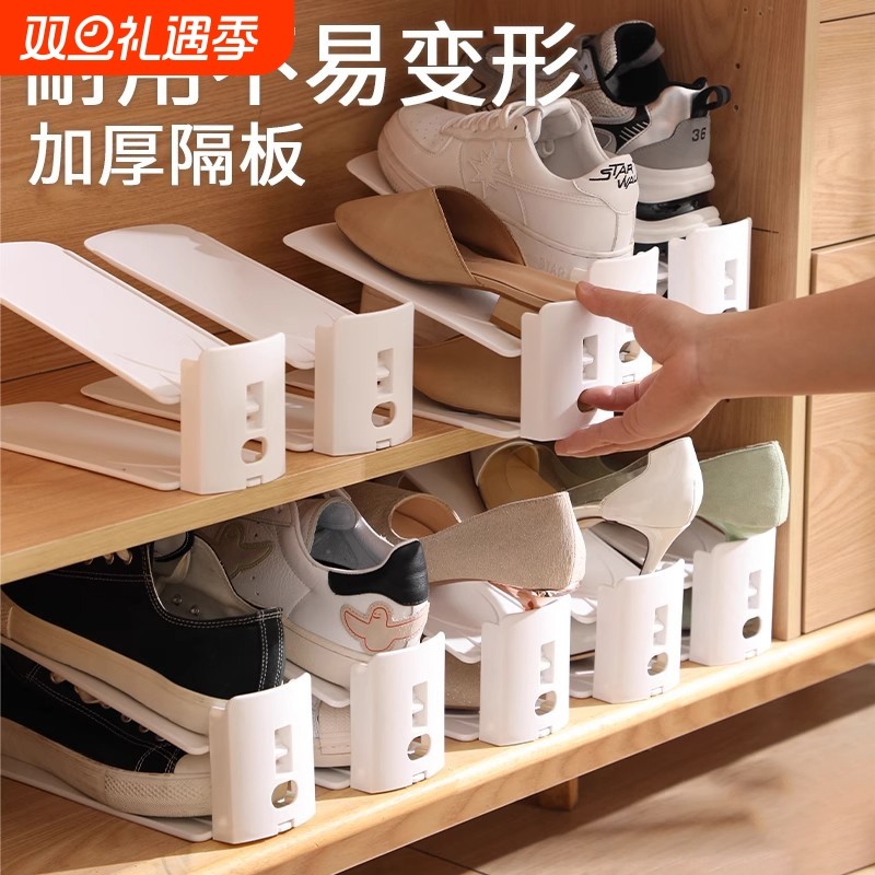 鞋子收纳神器柜内省空间拖鞋托架分双层隔板分层鞋柜收纳鞋两层