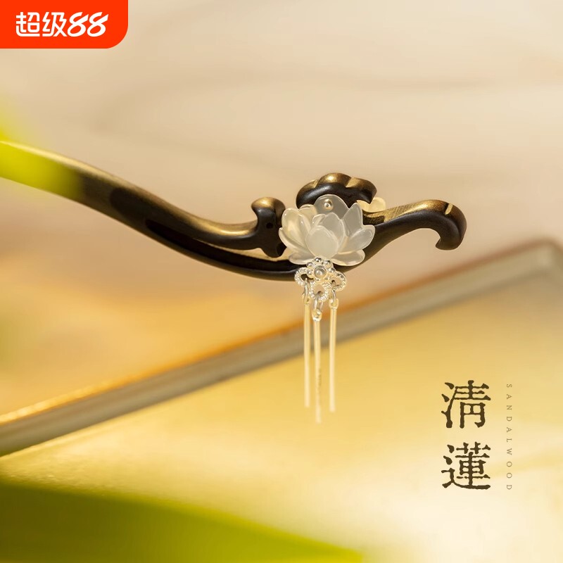 新中式发簪古风高级感日常通勤簪子盘发步摇流苏发钗2025新款高端