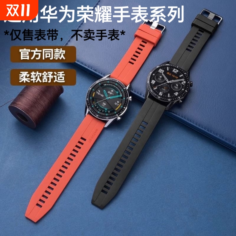 柔软亲肤硅胶运动防水防汗腕带