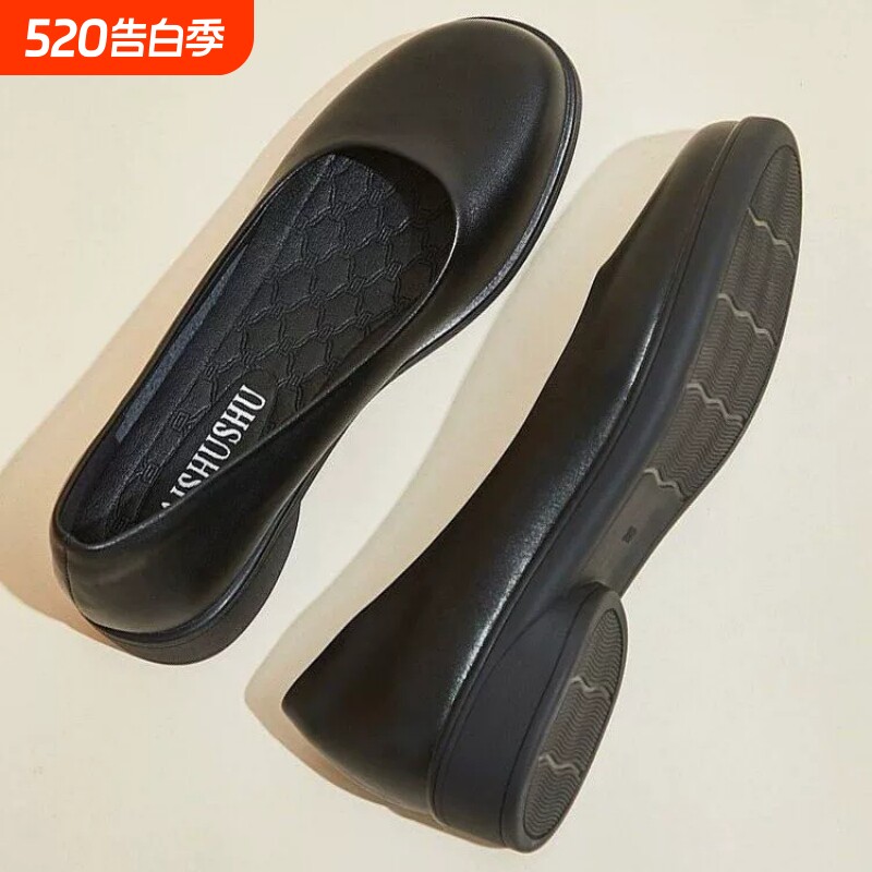 意尔康心选圆头低跟女浅口皮鞋平底黑色女单鞋防滑软底舒适工作鞋