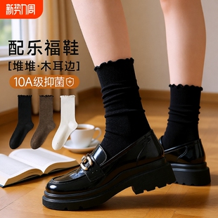 棕咖黑色无骨长袜 纯色中筒棉袜配小皮鞋 木耳边堆堆袜子女款 春秋季