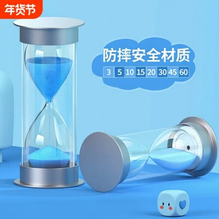 学霸时间管理器沙漏计时器30分钟儿童防摔5/10/15/20//60学习摆件