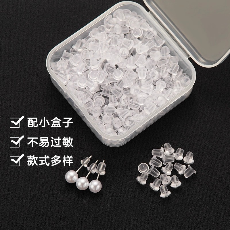 耳环塞耳塞耳堵耳钉后塞耳钉塞耳帽防掉耳扣塑料防过敏配饰蝴蝶