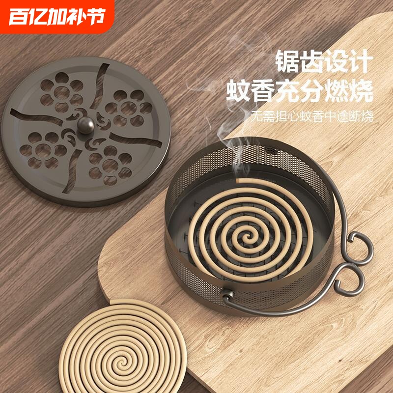 复古蚊香盒盘架托便携户外防烫防风安全镂花檀香盘带盖香薰炉新款