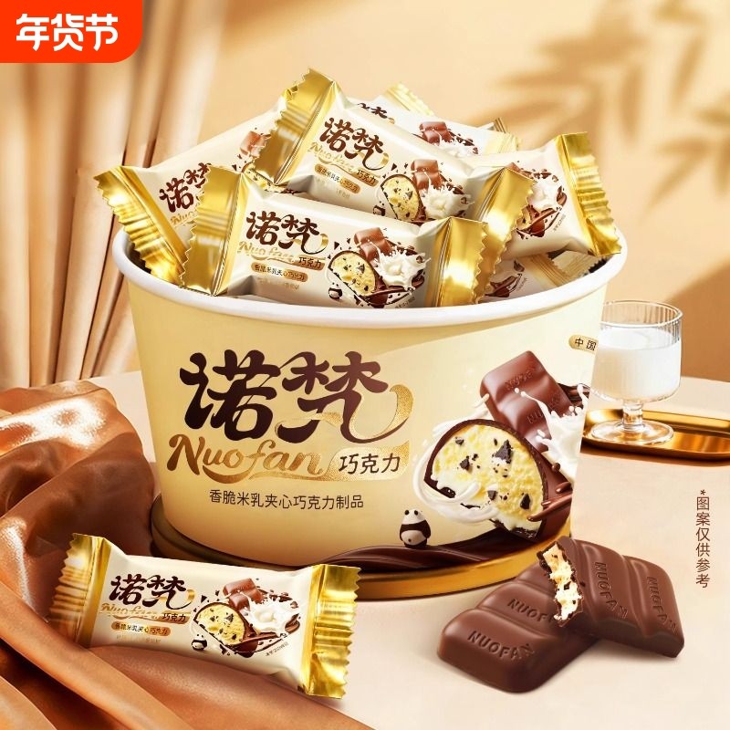 诺梵松露龙井曲奇香脆米乳纯可可脂夹心牛奶巧克力