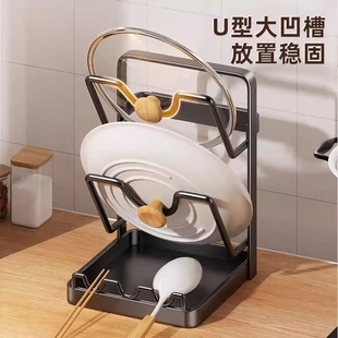 壁挂锅盖架台面坐式菜板放置神器厨房多功能锅铲架家用收纳置物架
