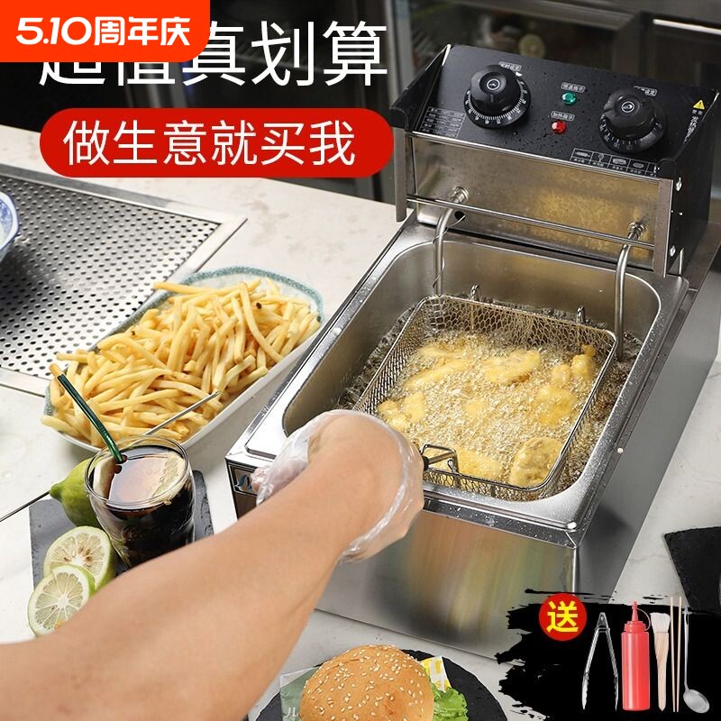 莱造单缸电炸炉商用油炸锅双缸摆摊炸串锅炸油条锅炸薯条机大容量
