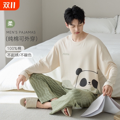 春秋季男款纯棉长袖长裤睡衣