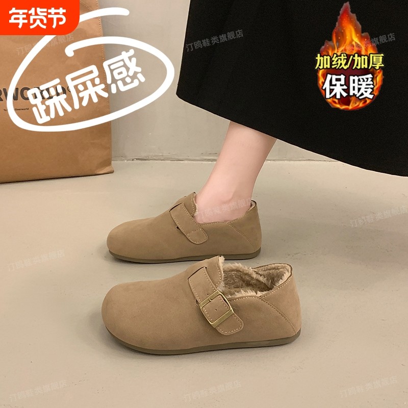全包加绒勃肯鞋女2025新款冬季孕妇一脚蹬保暖棉鞋软底两穿毛毛鞋,女鞋,勃肯鞋/软木鞋,淘宝优惠券,粉丝福利购,淘宝优惠卷