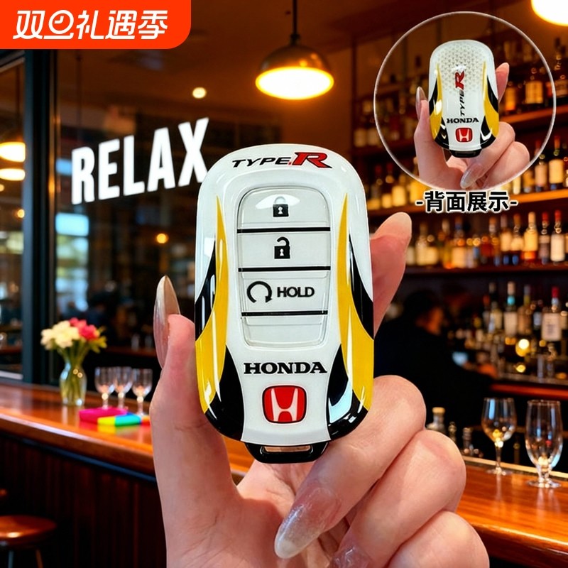 赛道涂装款本田钥匙套CRV雅阁思域皓影U/XRV型格冠道奥德赛英诗派