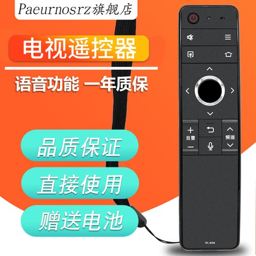 PZ适用SHARP夏普液晶电视机语音遥控器RC-B200 GB315WJ 53 55 57L