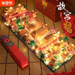 兼容乐高北京故宫积木天安门儿童高难度巨大型男女孩建筑拼装玩具