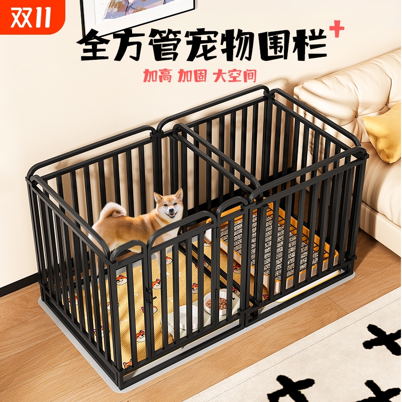 宠物狗狗围栏室内大中小型犬加固型狗笼子狗栅栏隔离门大空间狗窝