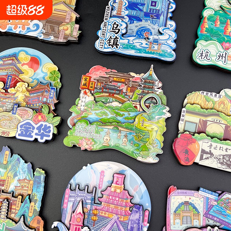 城市冰箱贴北京重庆哈尔滨南京西安上海成都大理丽江杭州旅游文创