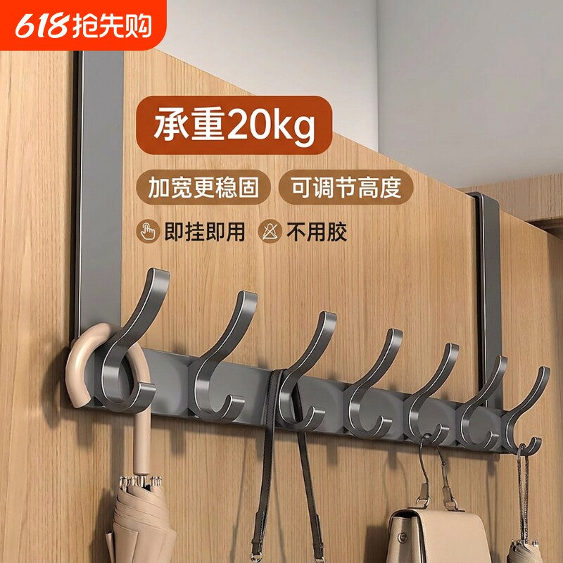 门后挂钩门上卧室收纳神器太空铝门背式收纳置物架阳极氧化免打孔