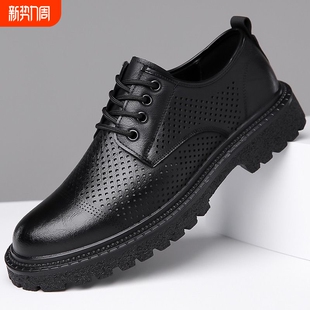 商务英伦风新郎西装 2026男士 凉鞋 男款 男透气防滑圆头内增高 软皮鞋