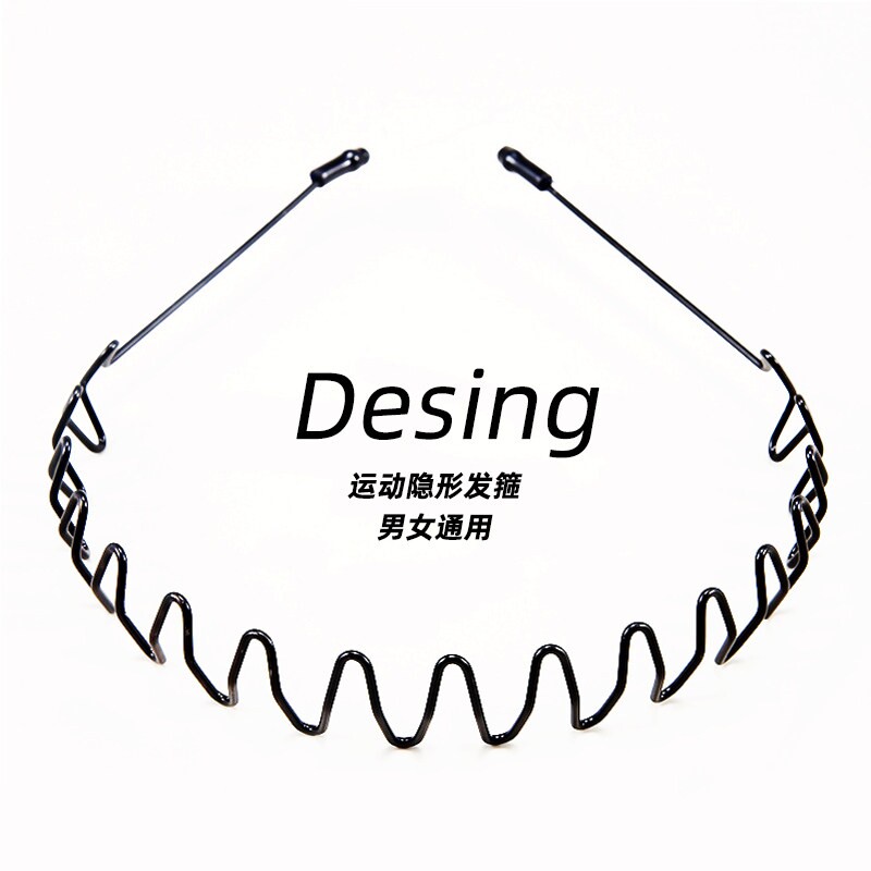 新款男士发箍潮男背头女款整理头箍通用束发洗脸运动发带捆发夹发