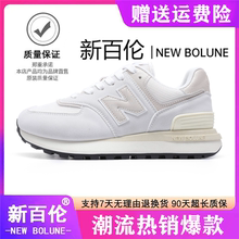 NEWBOLUNE/新百伦ZS574LG运动男女2025新款休闲跑步情侣经典潮流