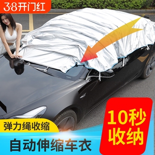 汽车车衣车罩通用外罩半车罩衣四季防尘防鸟屎SUV轿车防雨防晒衣