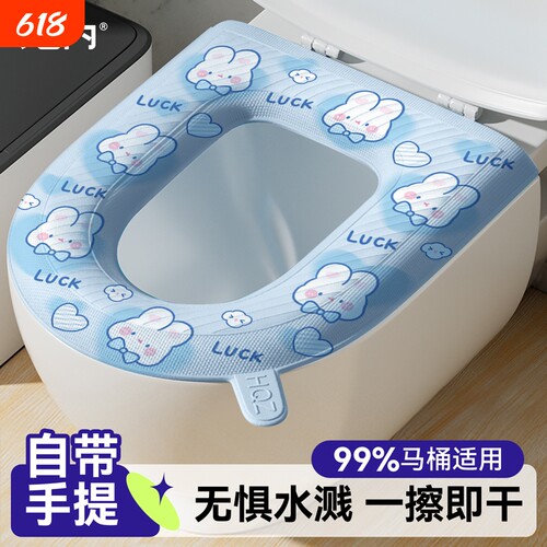 防水马桶坐垫四季通用套圈泡沫硅胶垫子夏天非一次性提手不脏手